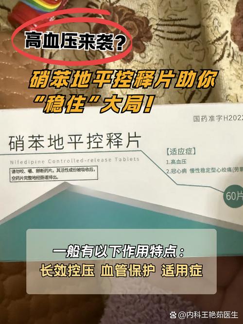 高血压合并痛风降压药