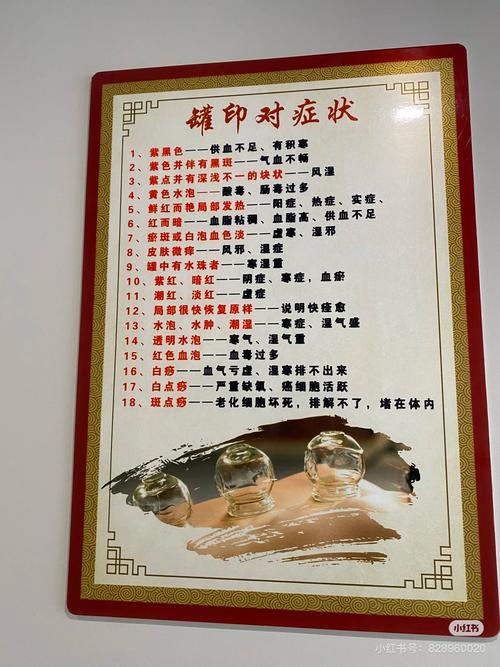 针灸拔罐的好处和坏处