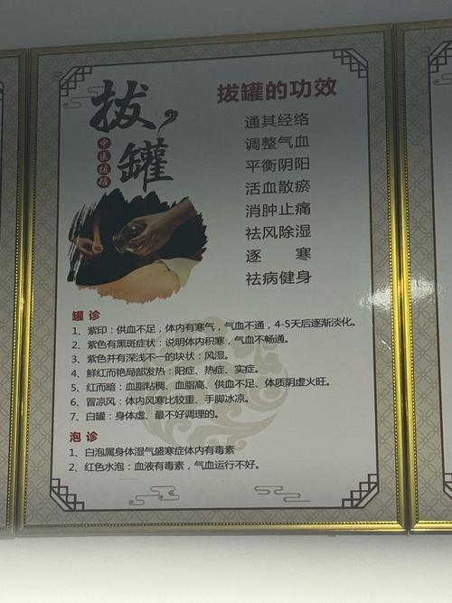 针灸拔罐的好处和坏处