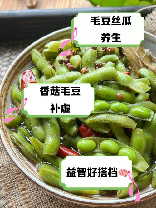 痛风能吃毛豆和花生吗