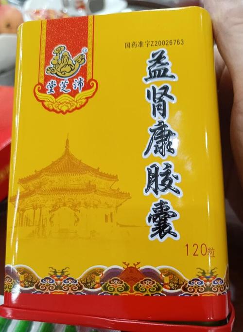 痛风病人吃什么药补肾