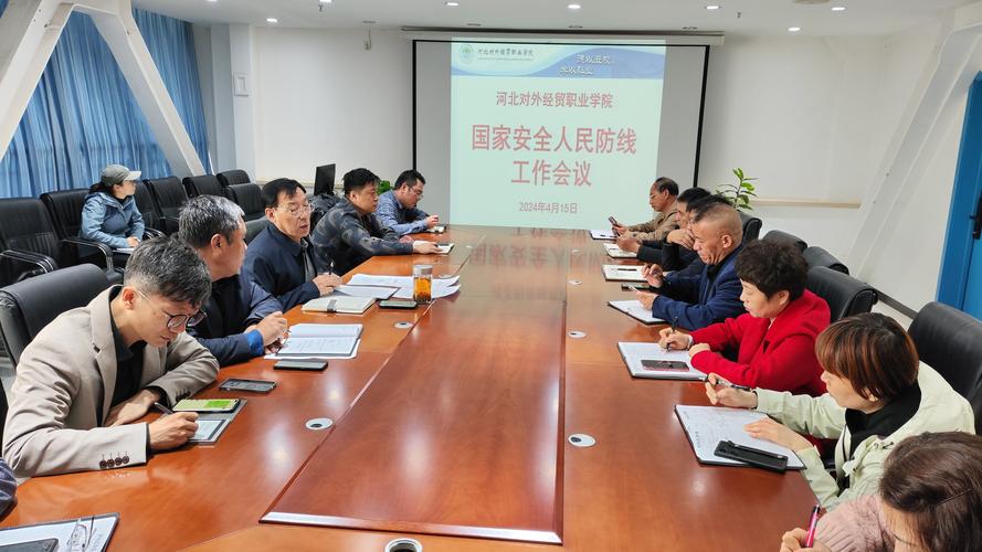 国家安全局上班怎么样