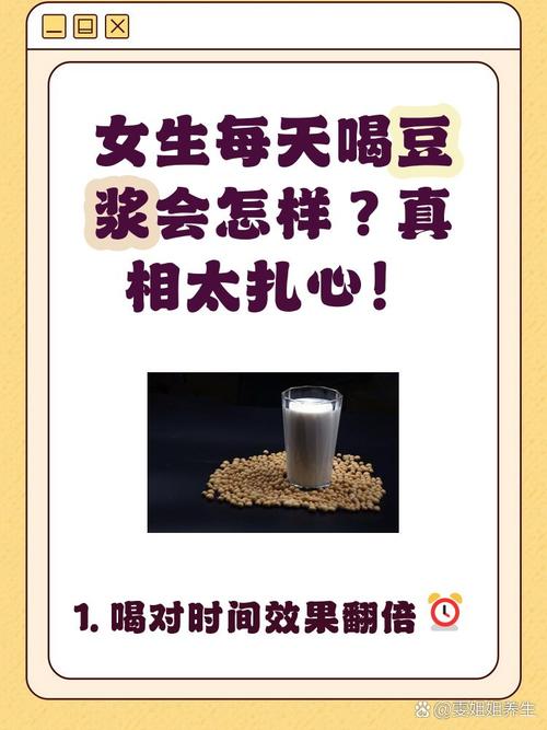 痛风的人能不能喝豆浆