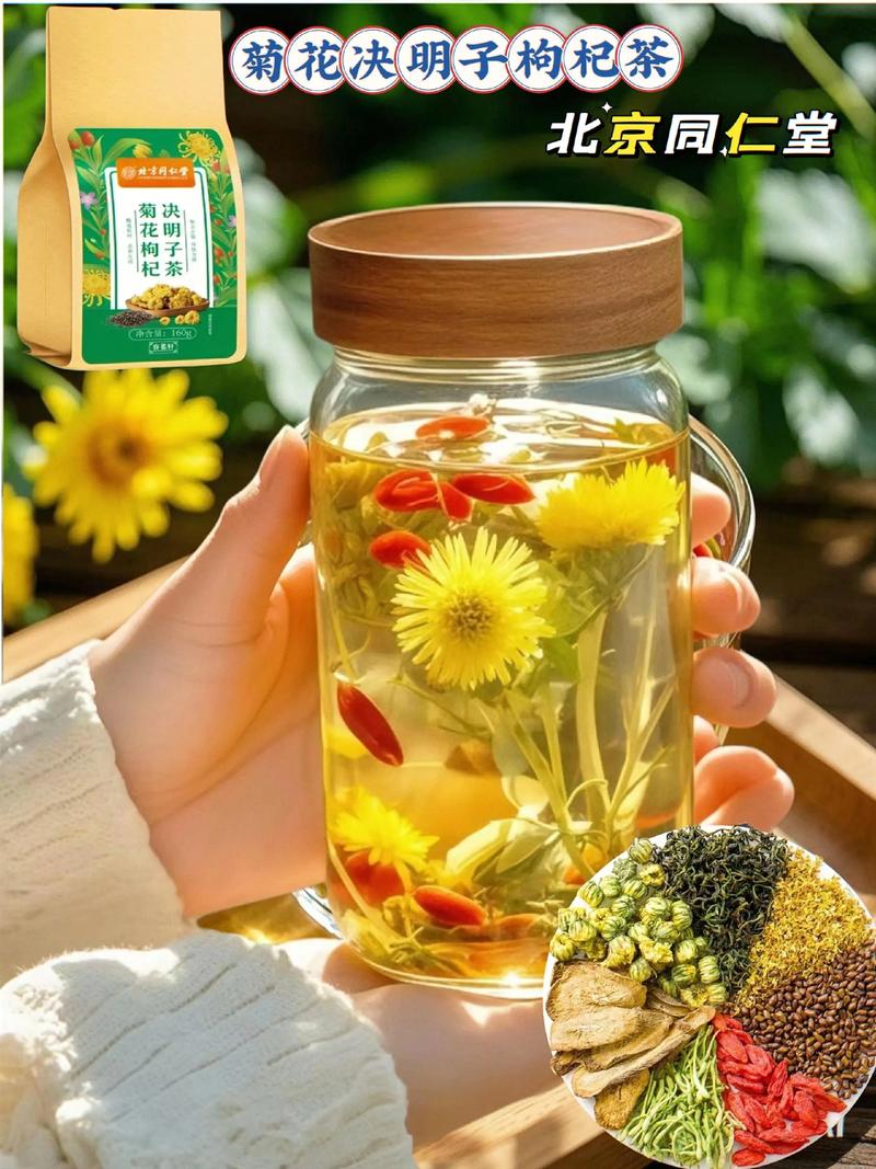 痛风能喝菊花枸杞水吗