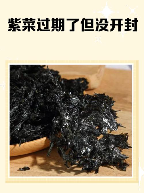 尿酸高痛风能吃紫菜吗