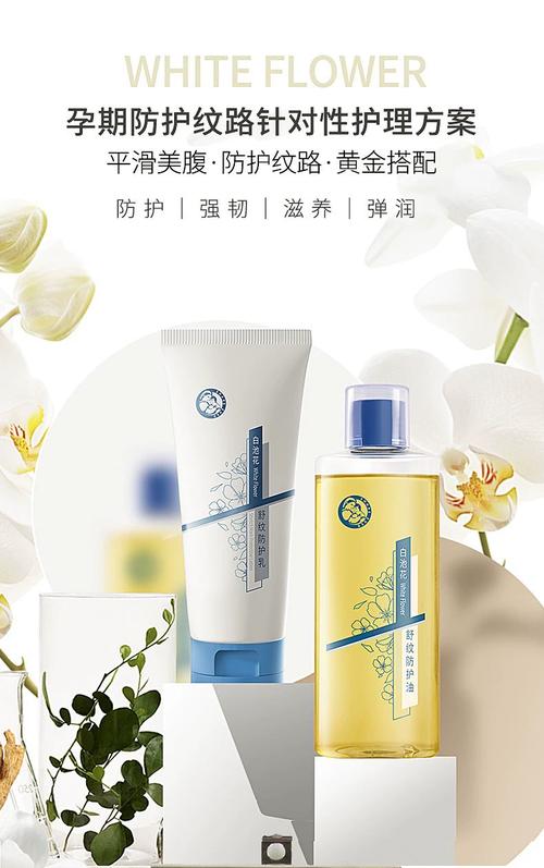 十月天使孕妇用安全吗