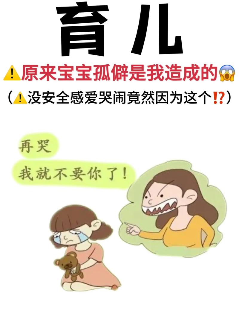 新生儿没安全感怎么办
