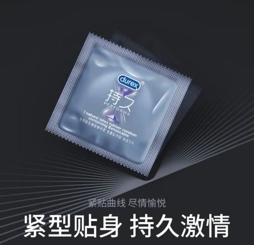 安全期加避孕套双保险