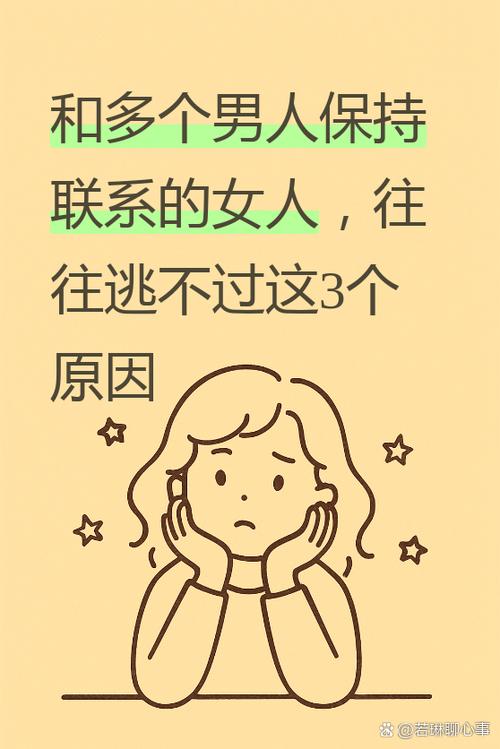 人为什么会有不安全感