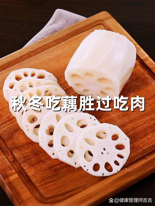 尿酸高痛风可以吃藕吗