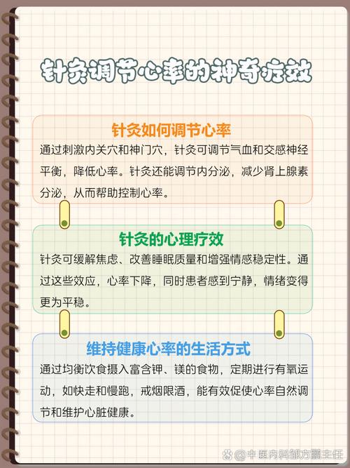 针灸治风湿效果怎么样