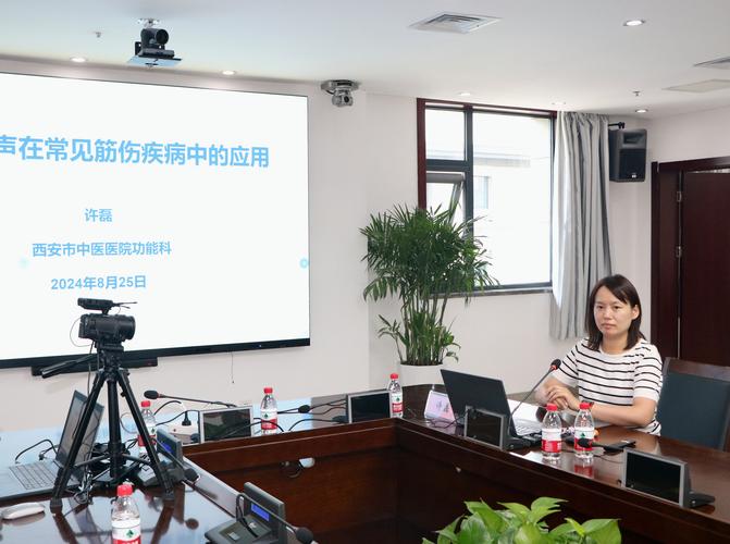 西安市中医医院针灸科