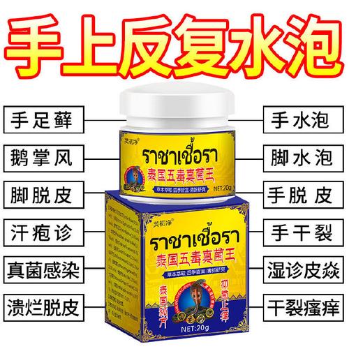 痛风手足泡浴剂在哪买