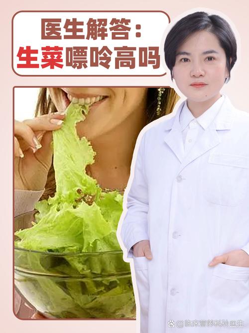 生菜痛风病人可以吃吗