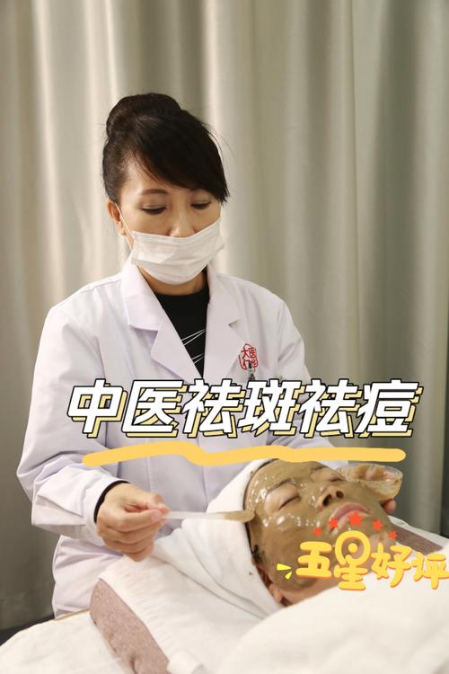 针灸上午好还是下午好