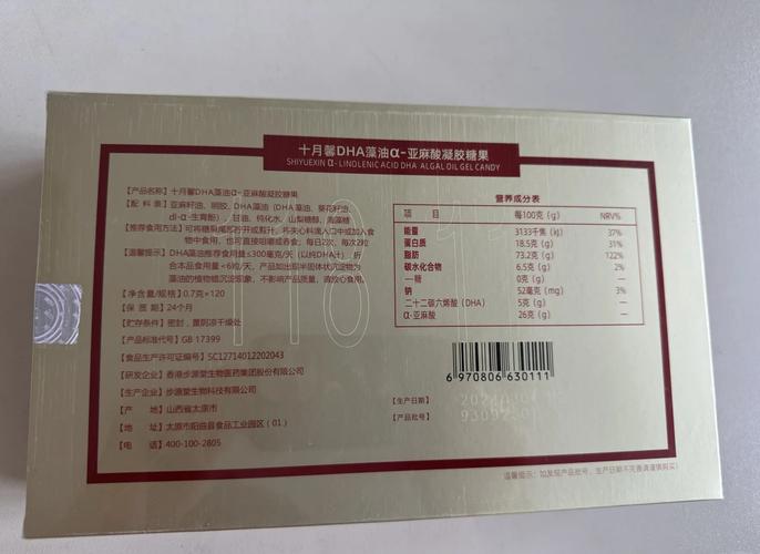 孕妇吃十月馨的安全吗