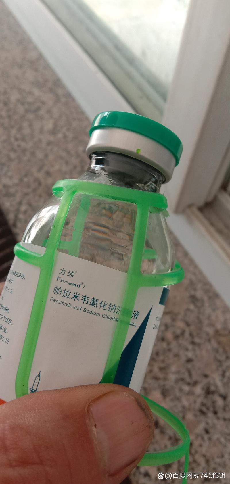 帕拉米韦氯化钠安全吗