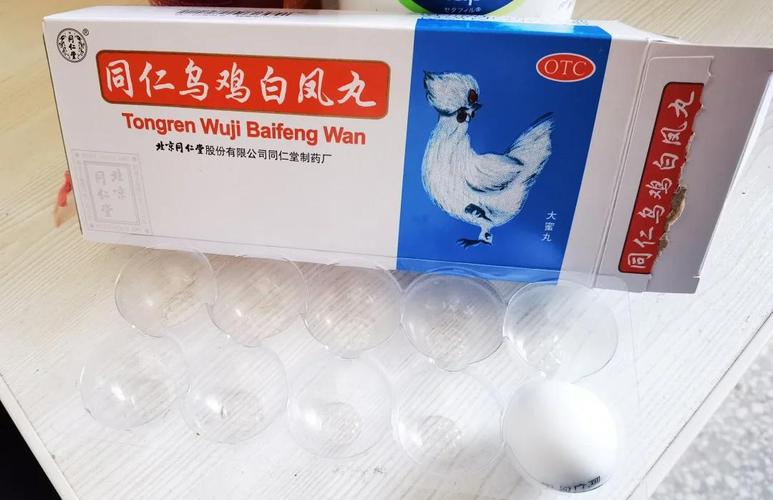 乌鸡白凤丸治痛风真假