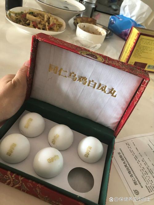 乌鸡白凤丸治痛风真假