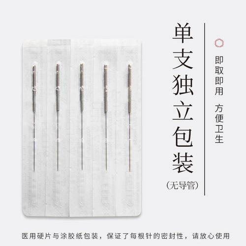 针灸的针是一次性的吗