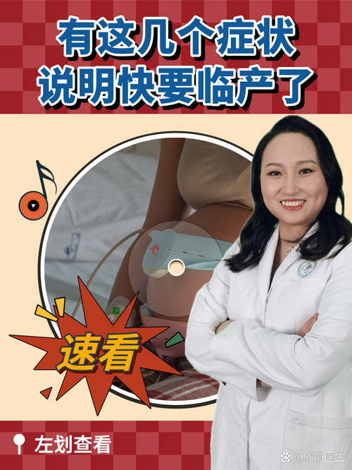 孕氏姿宝孕用妇安全吗