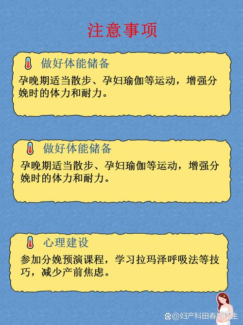 孕氏姿宝孕用妇安全吗