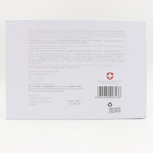 希诺丝海之菁萃安全吗