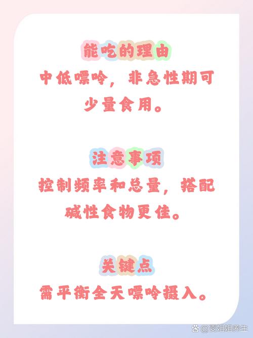 痛风患者能不能吃海带