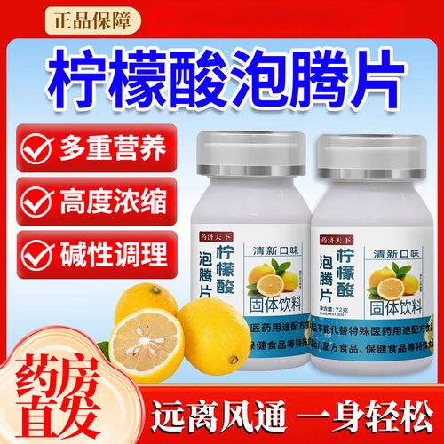 小苏打治痛风要吃多久