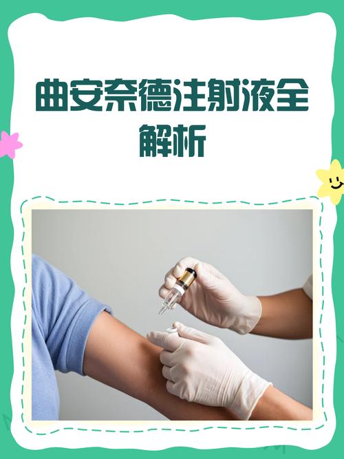 美联吉泰疫苗的安全性