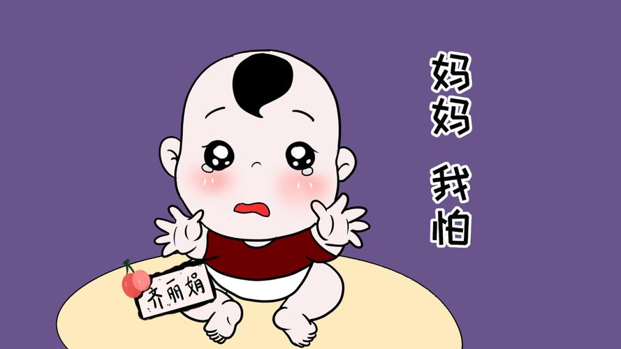 两个月婴儿缺乏安全感