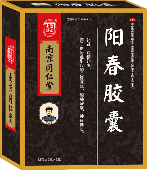 汉焱祖方产品安不安全