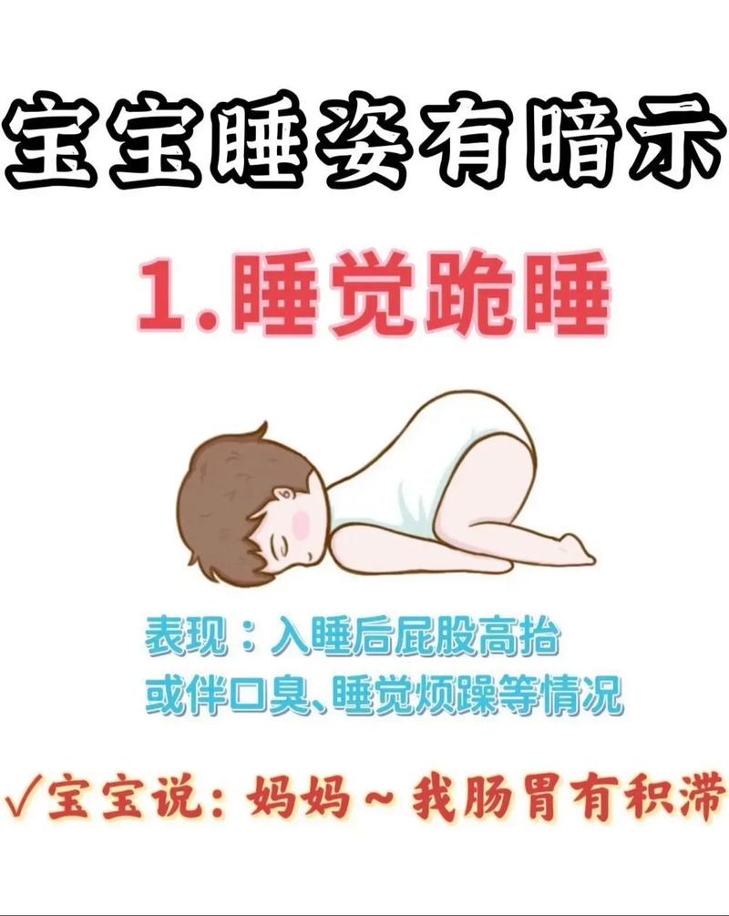 新生儿怎么睡有安全感