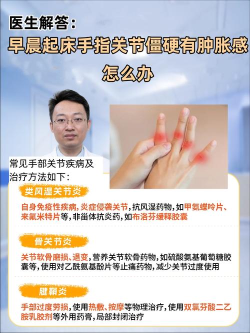 痛风手痛怎么快速止痛