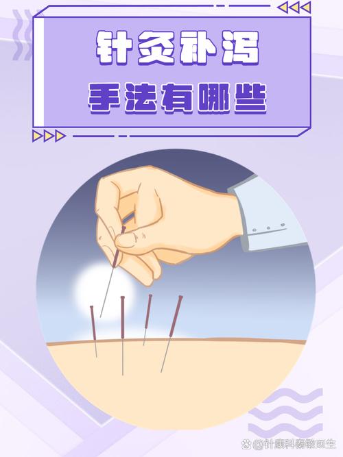 针灸对肠胃治疗方法