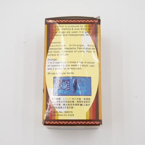 香港治疗痛风最好的药