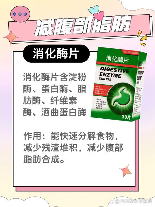 吃美嘉拉减肥药安全吗