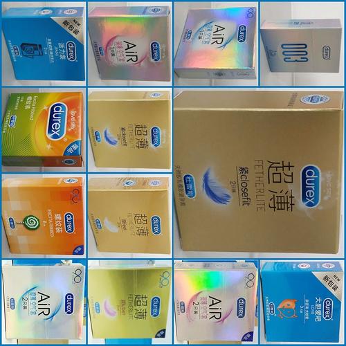 带了两个避孕套安全吗