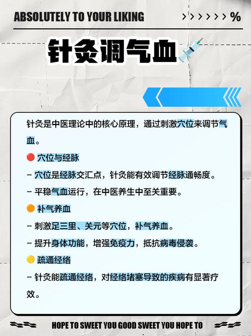 针灸治疗偏瘫的原理