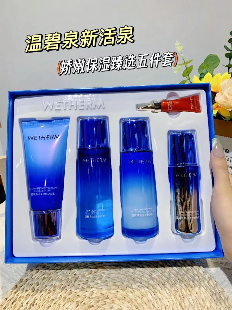 温碧泉的护肤品安全吗