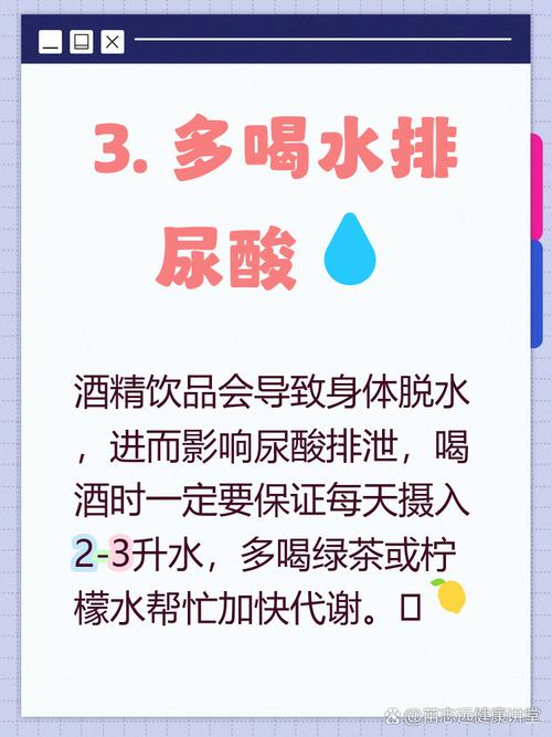 痛风的人可以喝白酒吗
