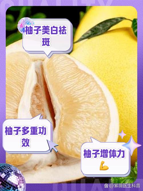痛风患者可以吃柚子吗