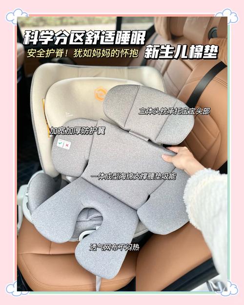 几个月可以用安全座椅