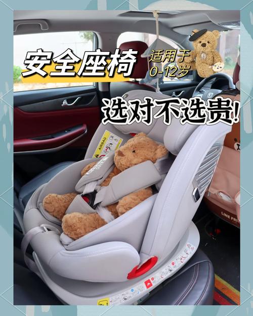 几个月可以用安全座椅