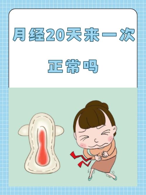 女人月经刚过安全期吗