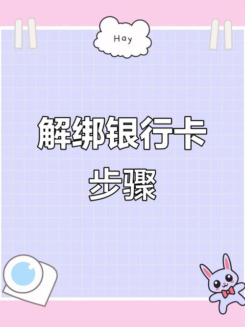 微信绑定储蓄卡安全吗