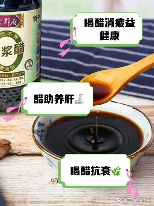 痛风患者可以吃陈醋吗