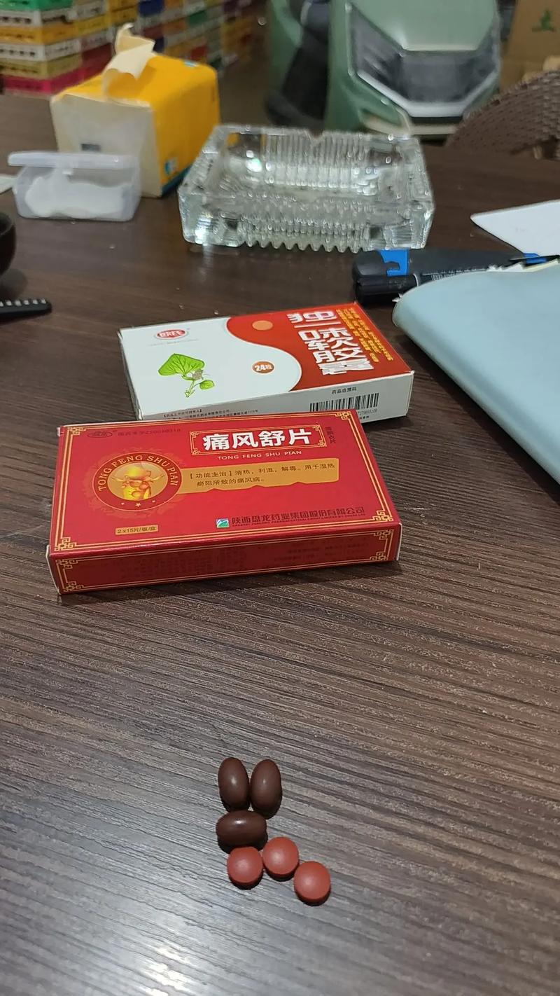痛风输液输什么药最好