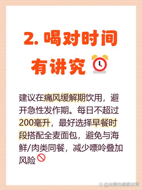 痛风早上可以喝豆浆吗