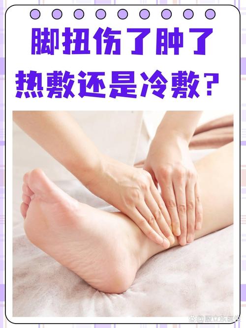 痛风肿了热敷还是冷敷